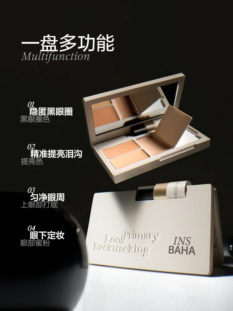 

INSBAHA Retrospective Eye concealer Black Eye Circle Brightening Tear Ditch Honey Powder