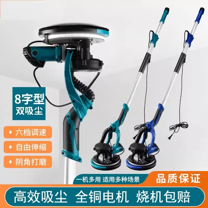 電気壁研磨機,壁研磨,手動,ブラシレス