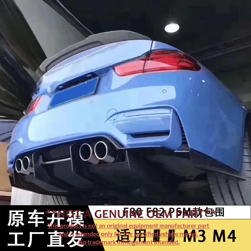 For BMW M3 M4 F80 F82 Carbon Fiber Body Kit Front Lip Rear Lip Side Skirt Spoiler Modification Parts