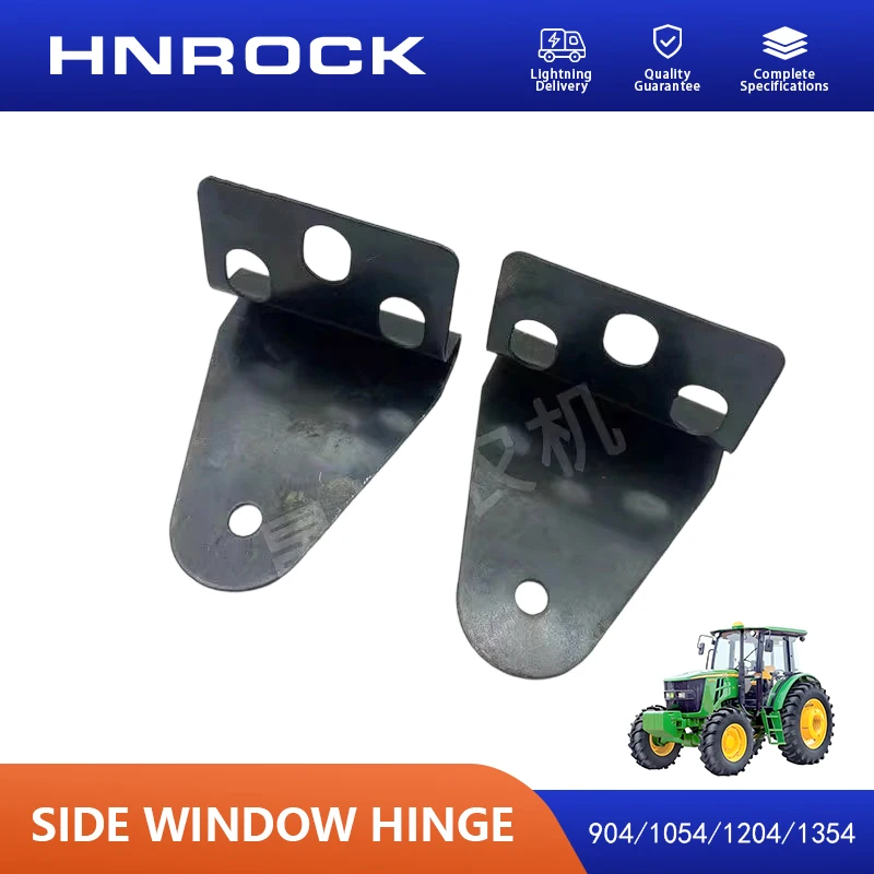 NEW 904/1054/1204/1354/5-Series Side Window Hinge Corner Iron Hinge for Jo/hn De/e/re Tractor Parts