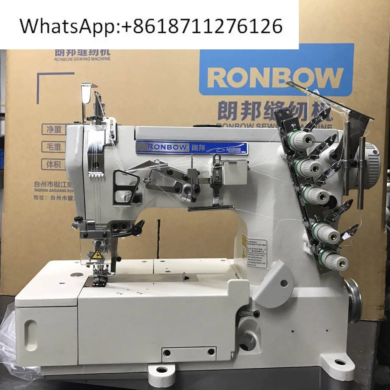 

Langbang 500 three-needle five-thread interlock sewing machine flannel blanket collar hemming interlock sewing machine