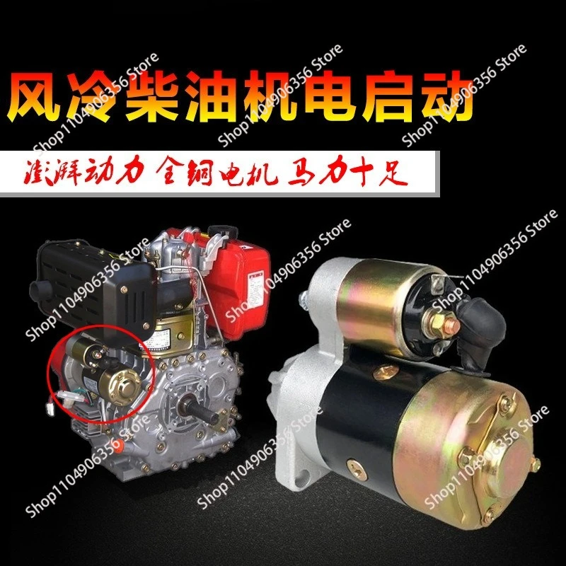 for Micro tiller accessories 170F173F178F186FA188F diesel engine hand start to change electricity start to modify a full set