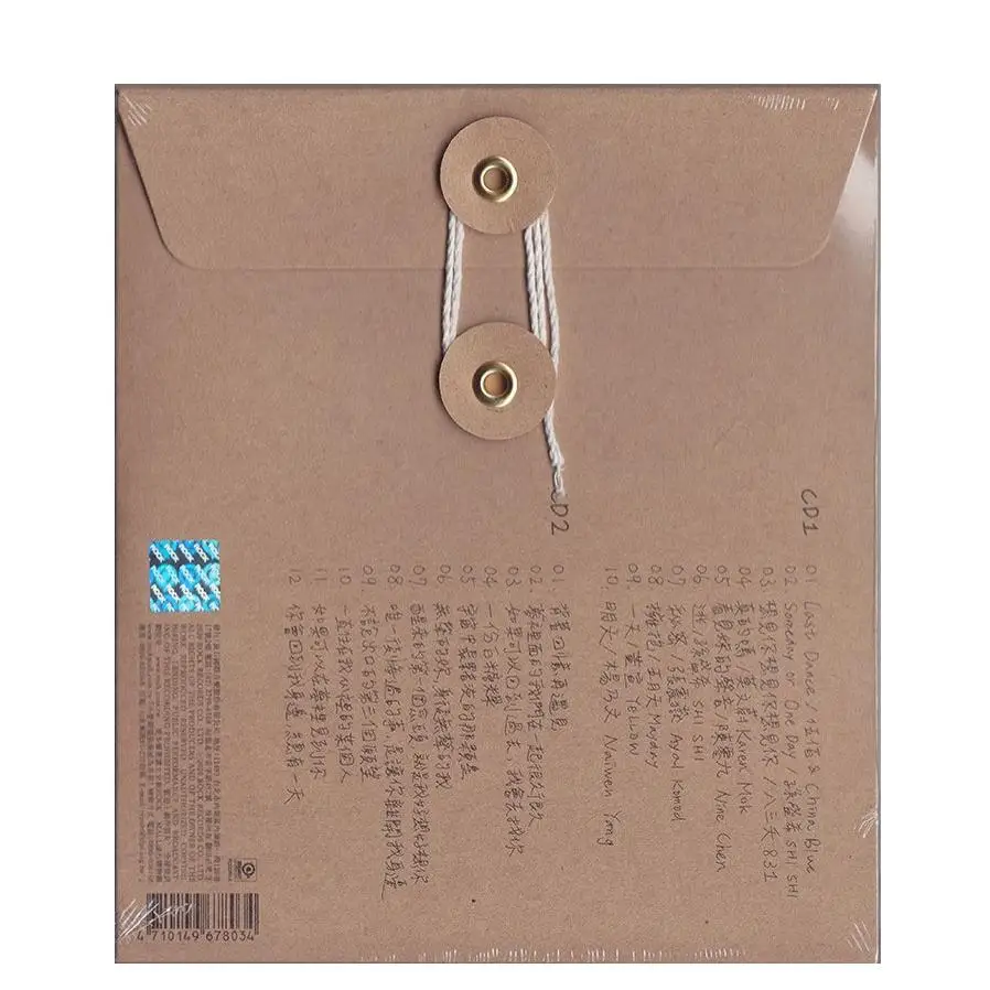 قرص مضغوط أصلي + ملصق كلمات Wubai