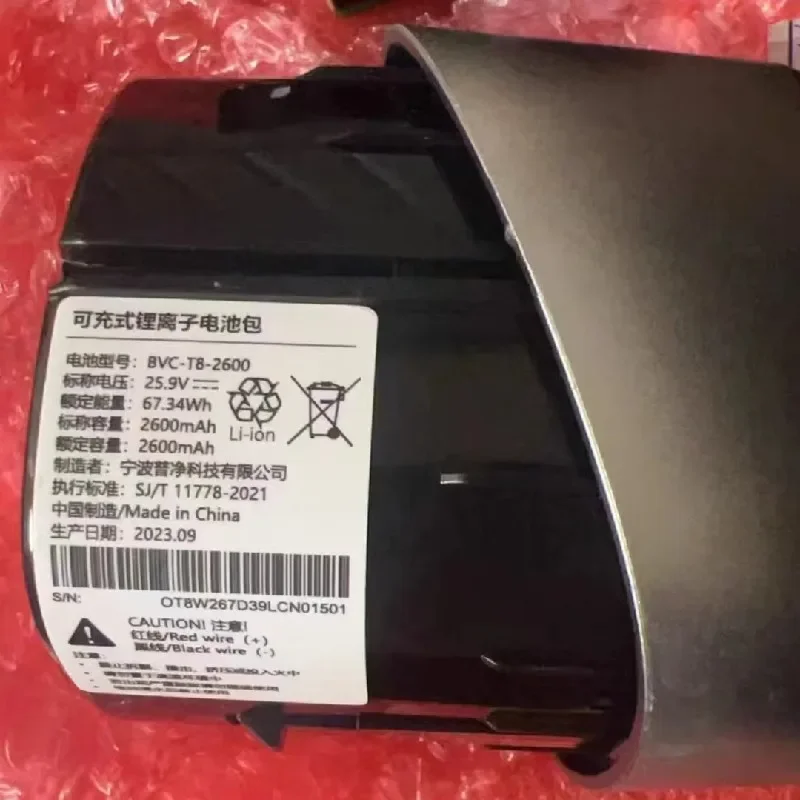 

100% оригинал 2600 мАч 25,9 В для Dreame BVC-TB-2600 MOVA 2,0 PRO аккумулятор для пылесоса