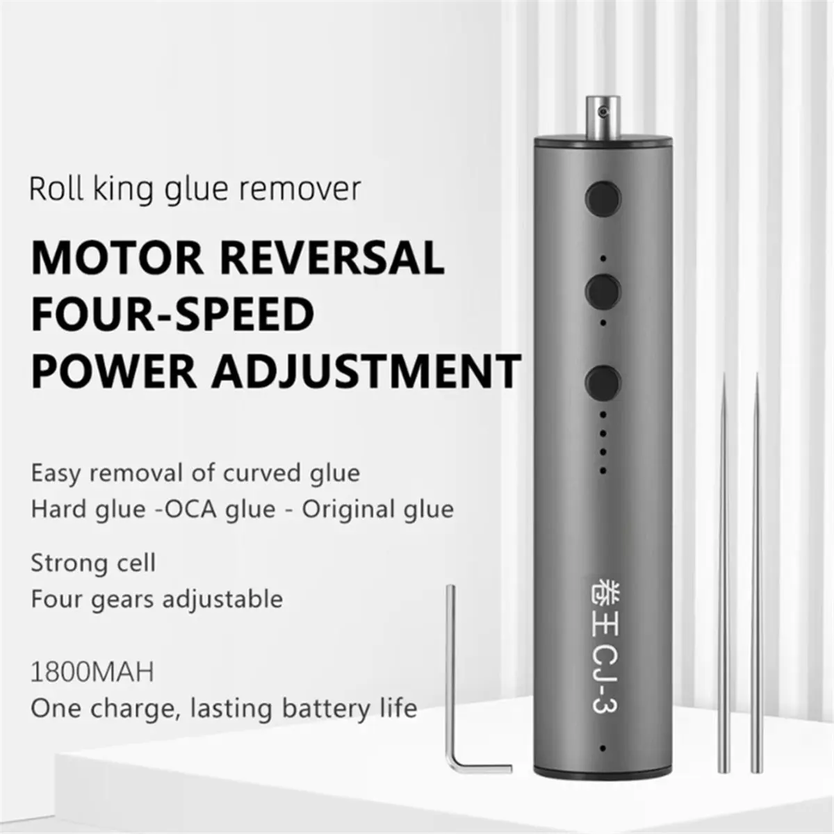 CJ-3 Electric OCA Glue Remover 4-Speed Adjustable Mobile Phone LCD Screen Separator Tool Easy Safe Glue Removal