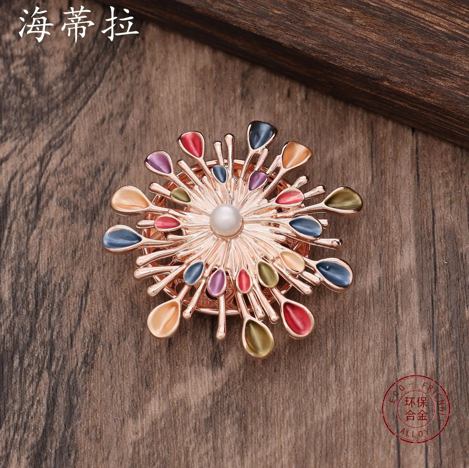 new irregular enamel sunflower magnetic buckle brooch, women's multi-functional thorn flower brooch