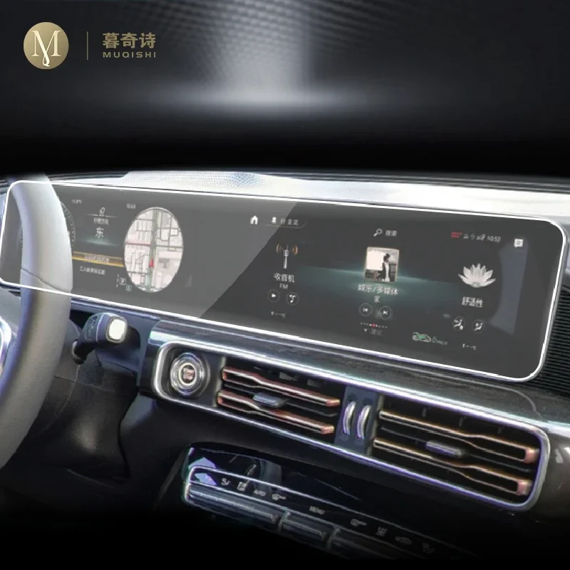 

For Mercedes-Benz EQA EQB 2021-2023 Car Interior GPS navigation protective film TPU Transparent film Anti-scratch Accessories