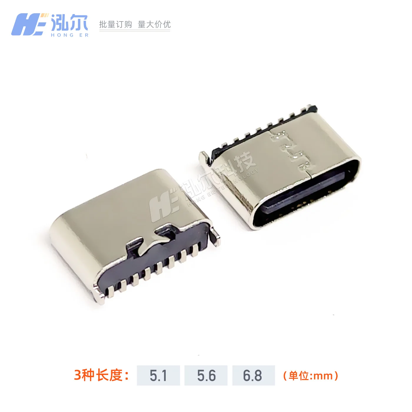 For TYPE-C Vertical SMT Female 8Pin Vertical 180 Degree 5.1/5 6/6.8 mm Charging 8P Female USB