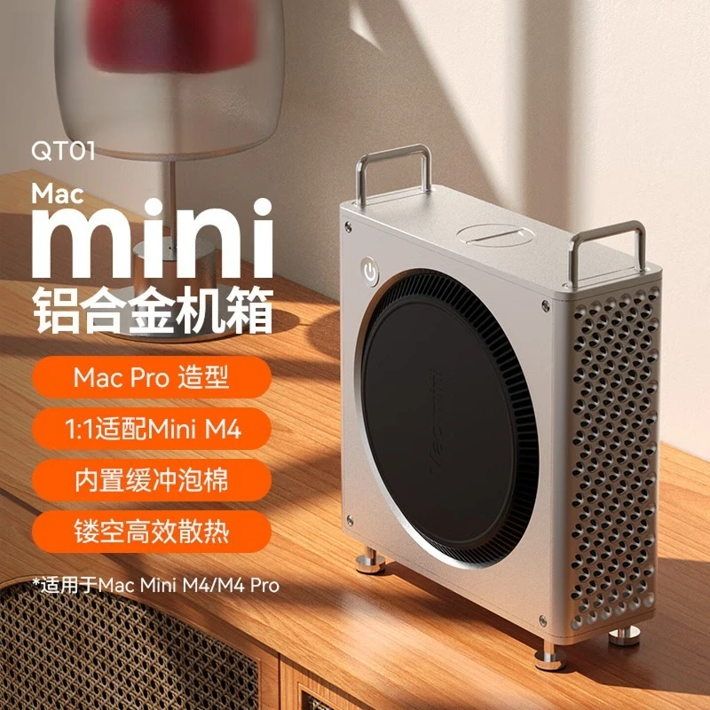 Mini computer protective case, aluminum alloy desktop support frame