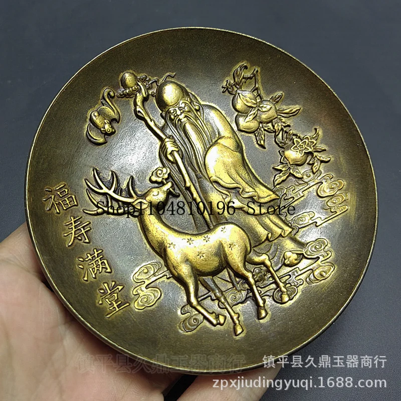 Wholesale of copper plates Brass plate with relief carving of the characters for “fortune, prosperity, and longevity.” Wholesale
