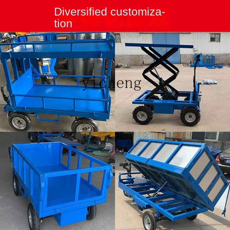 Wyj Electric Flat Truck Truck King Construction Site Wagon Trolley Trolley Folding