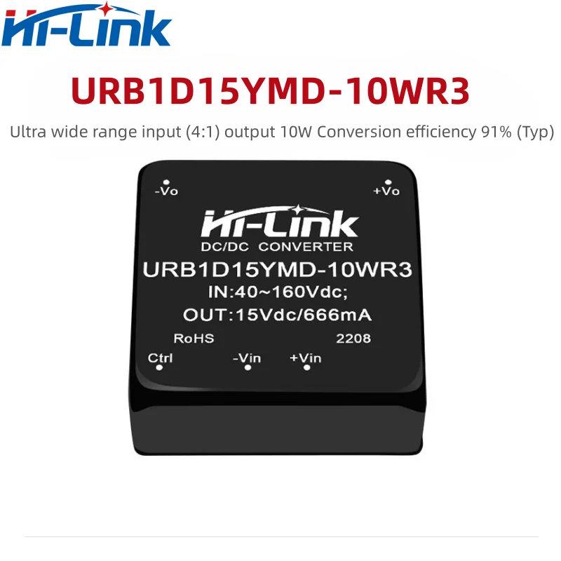 Hi-Link URB1D05YMD-10WR3 rumah tangga 10W, konverter terisolasi DCDC 40-160Vdc Input lebar tegangan 5V 2A modul catu daya Step Down