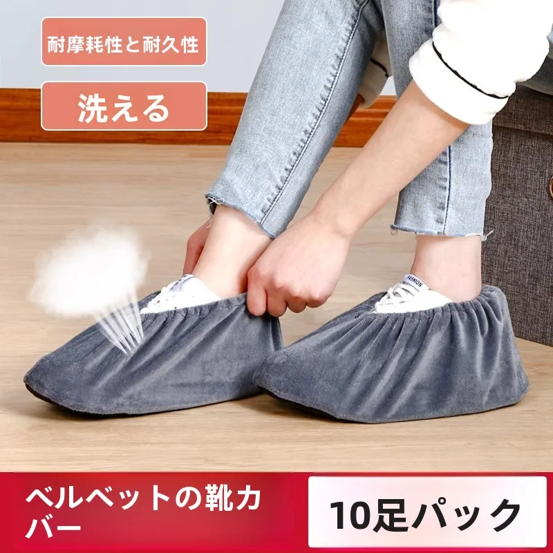 disposable-thickened-velvet-shoe-covers-indoor-non-slip-wear-resistant-student-use-indoor-home-use-easy-to-wash-guest-use