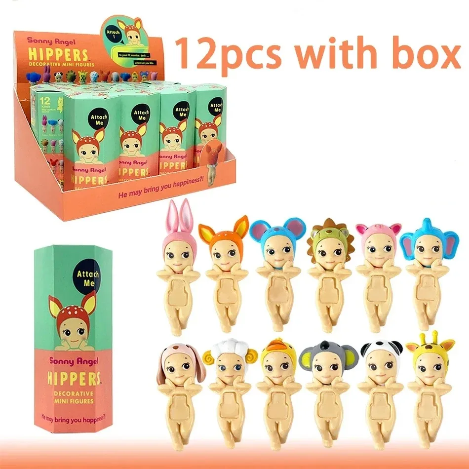 2026 S Angel Hippers صندوق أعمى صندوق غامض سلسلة الحلم أنيمي صغير الشكل الحلي دمى مروحة الأطفال عيد الميلاد هدية عيد ميلاد #4