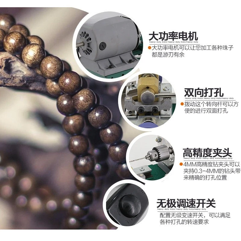 Pearl & Jade Drilling Machine, Bead Hole Drilling Device for Wood, Shell, Amber, Stone and Prayer Beads