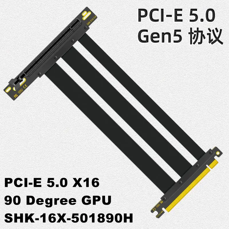 Black & White Top Quality PCI-Express 5.0 16x Riser Shielded Extender PCIE 5.0 Gen5 Full Speed Flexible Cable ATX PC GPU Adapter