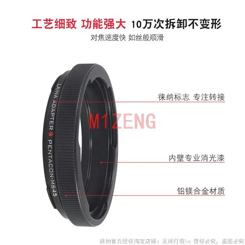 P60-m645 خاتم محول ل Pentacon 6/كييف 60 p60 p6 عدسة إلى ماميا 645 m645 جبل كاميرا Pentacon-M645