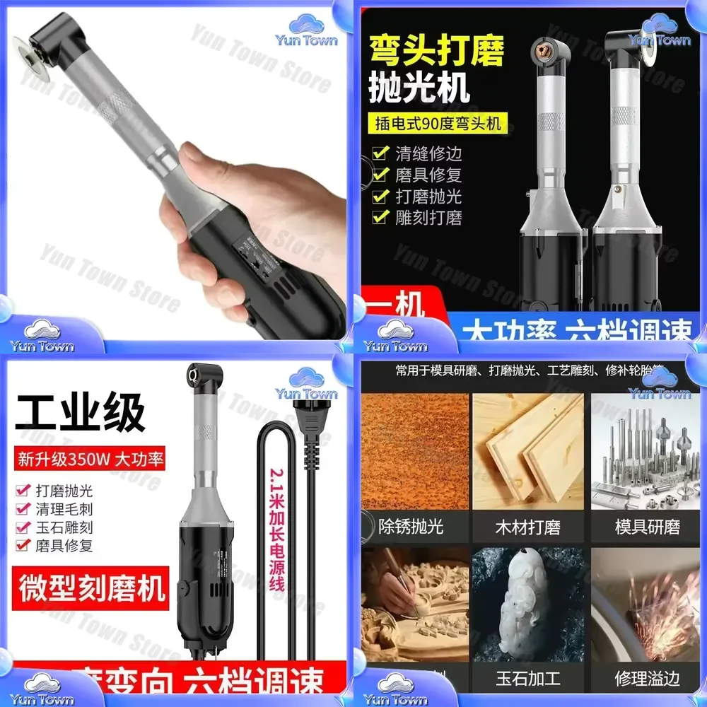 90 Degree Electric Clear Seam Hose Joint for Furniture Assembly Engraving Mill Fitting for DIY Woodworking Metal Fabrication