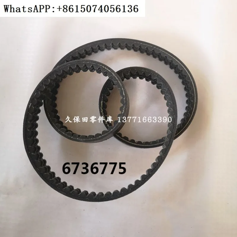 Skid loader 753 763 773 S130 S150 S160 main pump drive belt 6736775