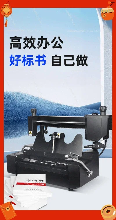 Small Desktop Wireless Hot Melt Binding Machine A4 Automatic Tender Book Binder Office Home Use
