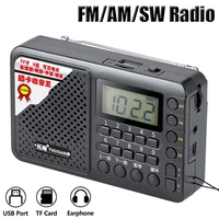 Radio portátil de banda completa, receptor FM/AM/SW, Radio recargable, reproductor de música TF/USB con pantalla LCD, conector para auriculares de 3,5mm