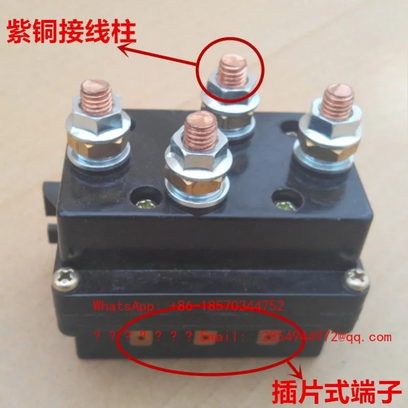 new-electric-winch-relay-control-box-accessories-magnetic-switch-12000-winch-copper-coil