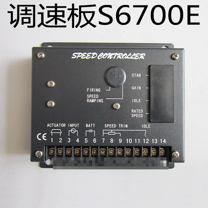 

D-iesel engine S6700H Dongkang speed controller speed control board governor S6700E ESC board electronic control board
