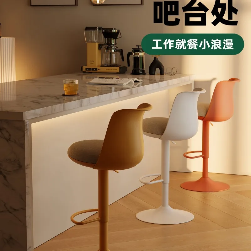 Nordic Creative Modern Simple Home High Stool Designer Front Desk Bar Stool Rotating Lift Restaurant Bar Chair Counter Stool