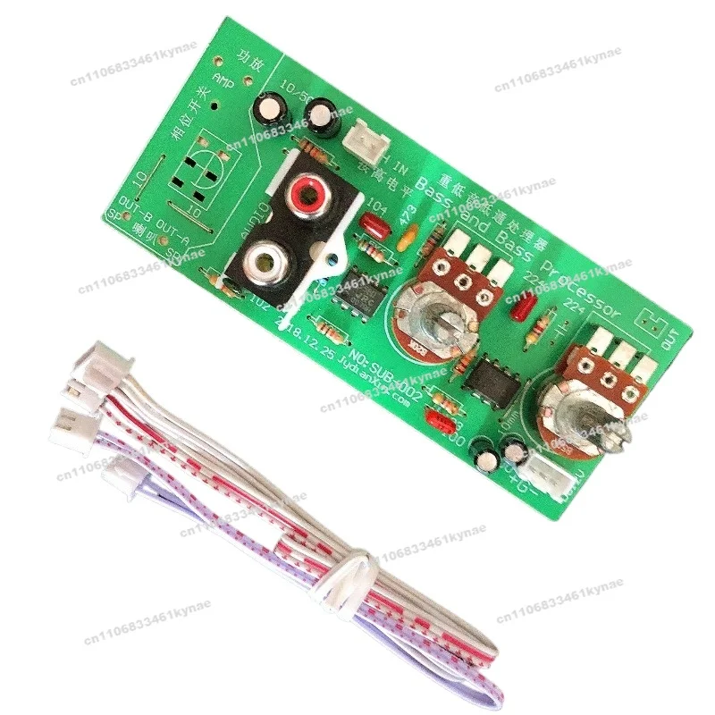 2Pcs Suitable for SUB-002 Power Amplifier To Subwoofer DIY Low Pass Processing Module