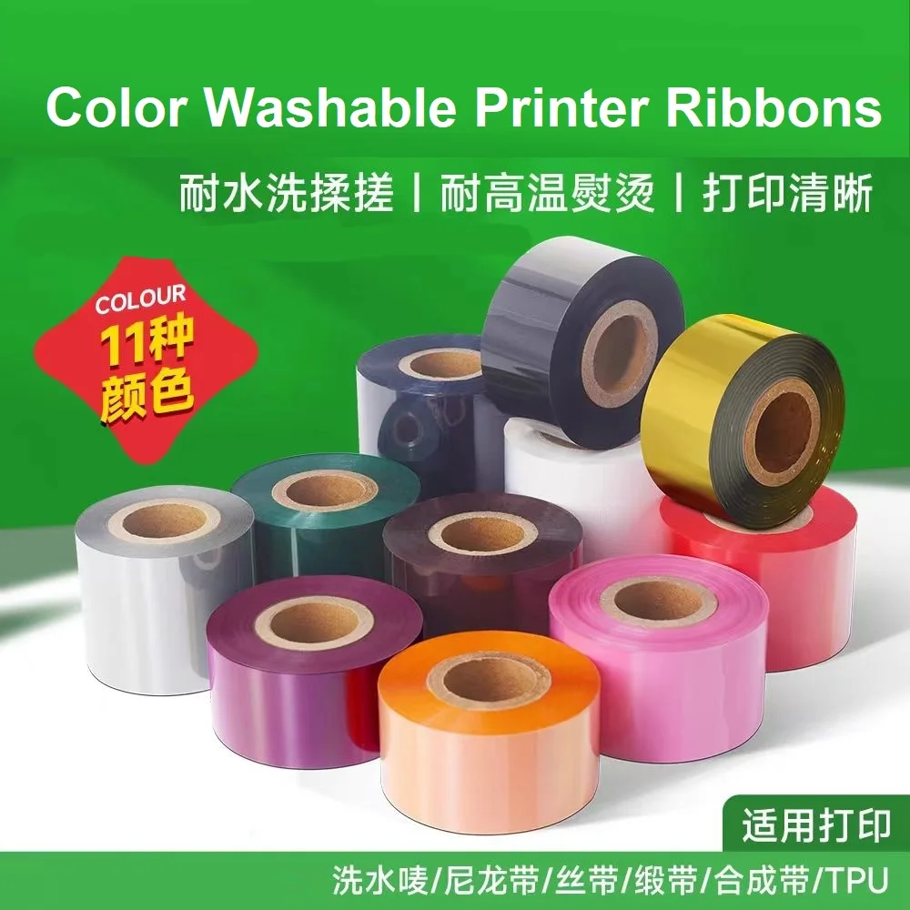 

Color printer ribbon Blue/Green/Red/White/Gray washable thermal transfer ribbon roll for washed label/streamer/colored ribbon