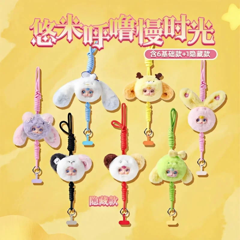 Популярная глухая коробка для мобильного телефона Yumi Snore с медленным временем и объятие для сна, виниловая шерстяная серия, слепая коробка, подарок-сюрприз