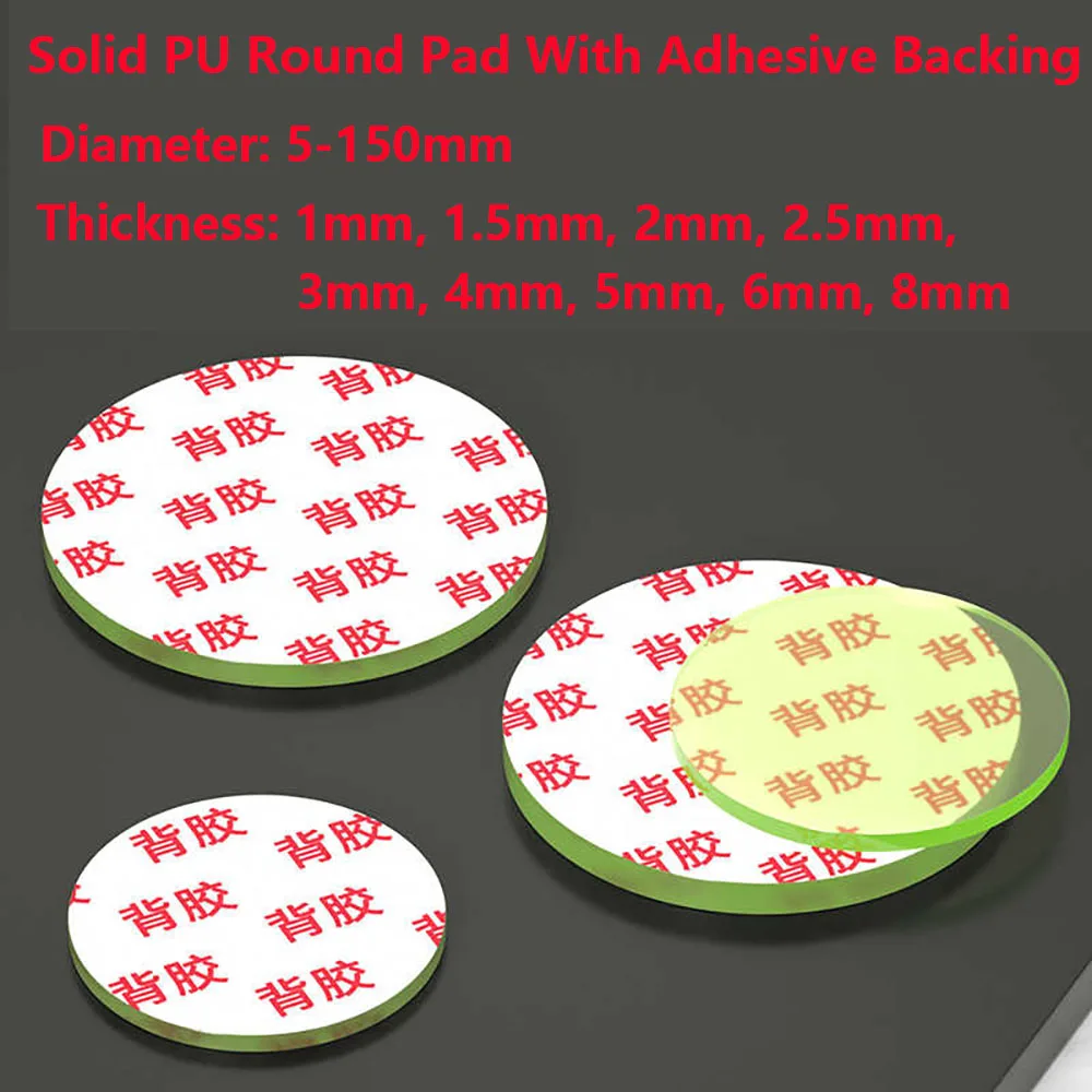 

5PCS Diameter: 5-100mm Solid PU Round Pad With Adhesive Backing Polyurethane Backing Wear Resistant Sealing PU Gasket