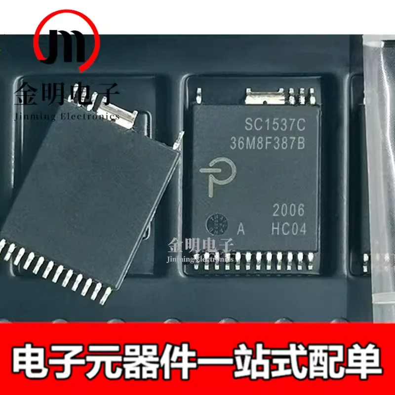 

5 шт., новая модель SC1537C