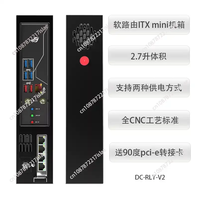 In Stock 2.7 L Mini DC-RLY Soft Route ITX Supports Internal and External Power Supply