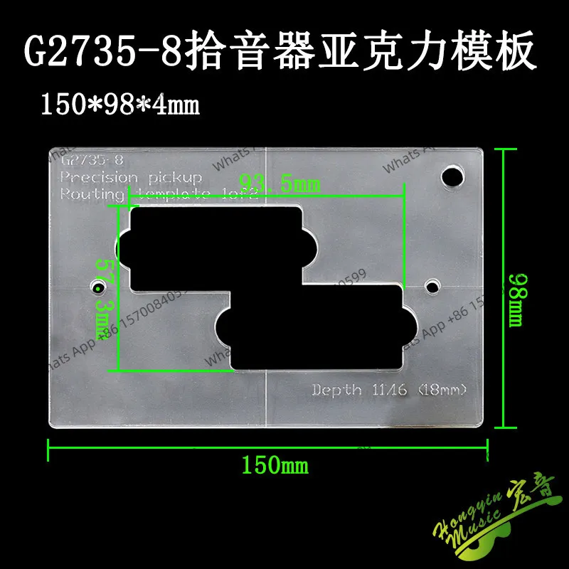 Make electric guitar template accessories, pickups, back warehouses, line warehouse boxes, bridge openings and slots