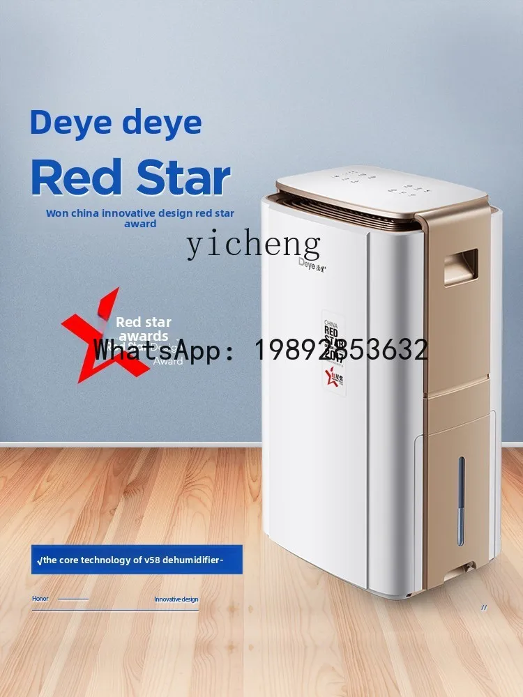 AB  intelligent frequency conversion dehumidifier, household basement villa high-power dehumidifier, industrial dehumidifier