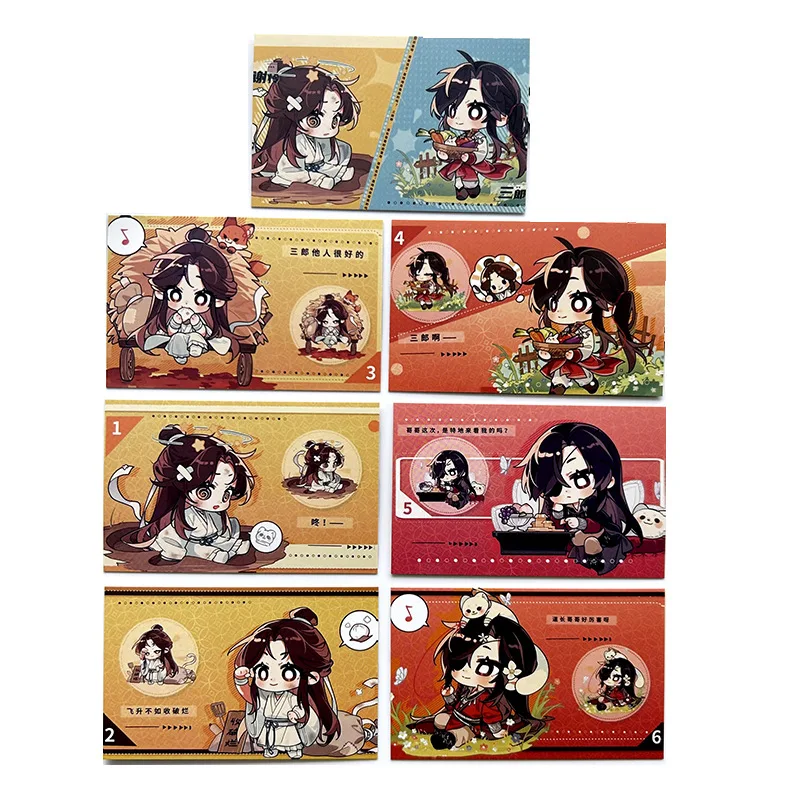 7pcs Heaven Officials Blessing Q Version LOMO Cards TGCF Fu Xie Lian Hua Cheng HD Photocards Fans Gift Set