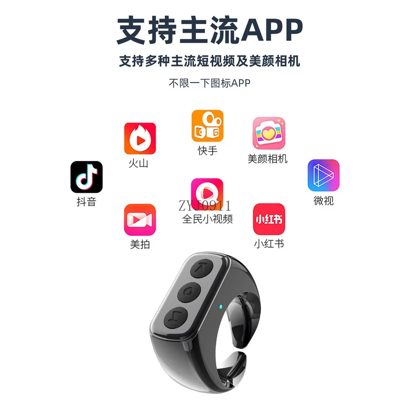 Mobile phone ring bluetooth remote control ring brush video music e-book page flipper