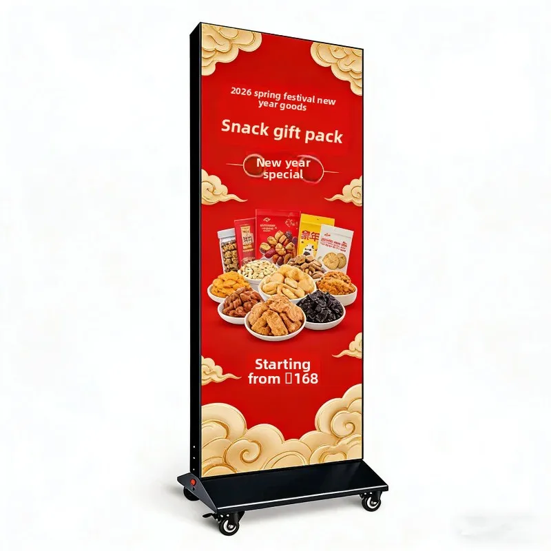 Outdoor vertical mobile light box, double-sided floor-to-ceiling Kabu light box, rechargeable billboard signboard light box