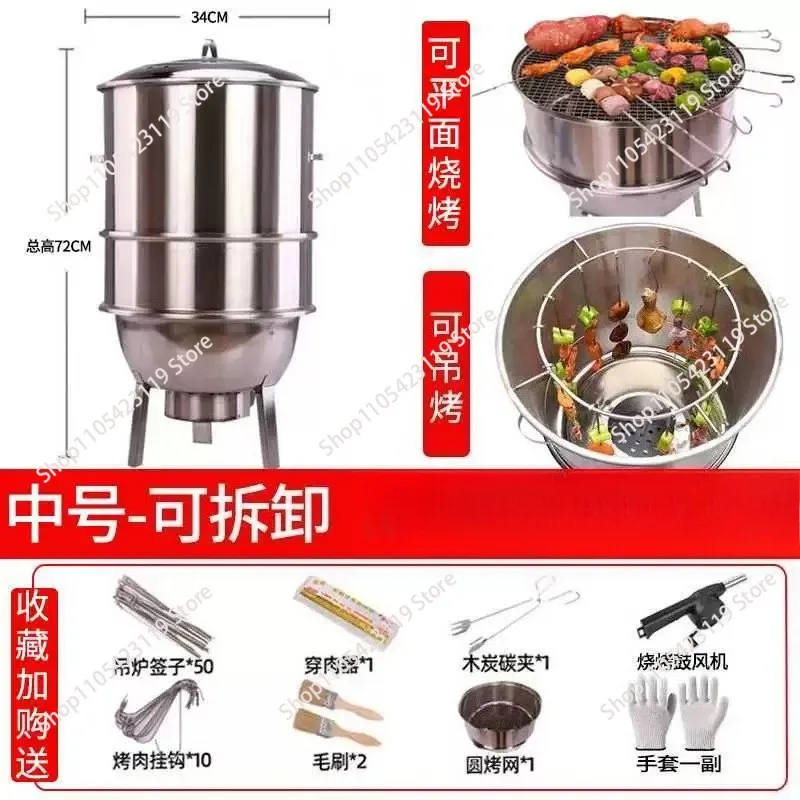 Barbecue Oven Hanging Oven Steaming, Household Smokeless Commercial Barbecue Barrel Tank