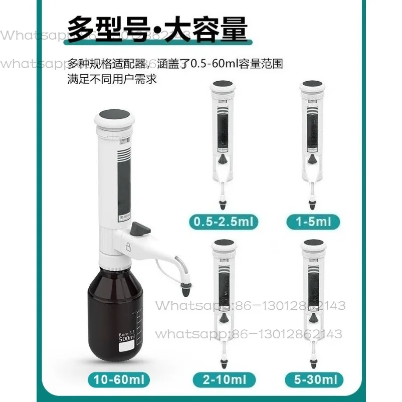 Bottle mouth dispenser laboratory 10/30/60 ml sleeve type adjustable quantitative dosing bottle dosing device