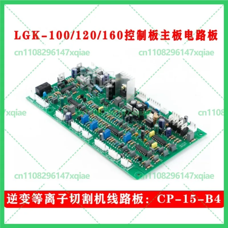 New For LGK‑80/100/120/160 CP‑15‑B4 Plasma Cutter Inverter Control Board Cutting Machine Circuit Board Repair Parts