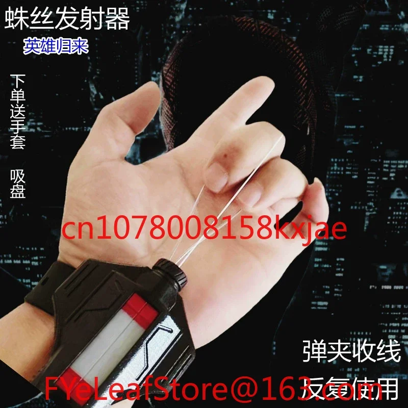 Authentic Spinning Rope Spider Silk Spinner Role-playing Prop, Suitable for Boys and Girls