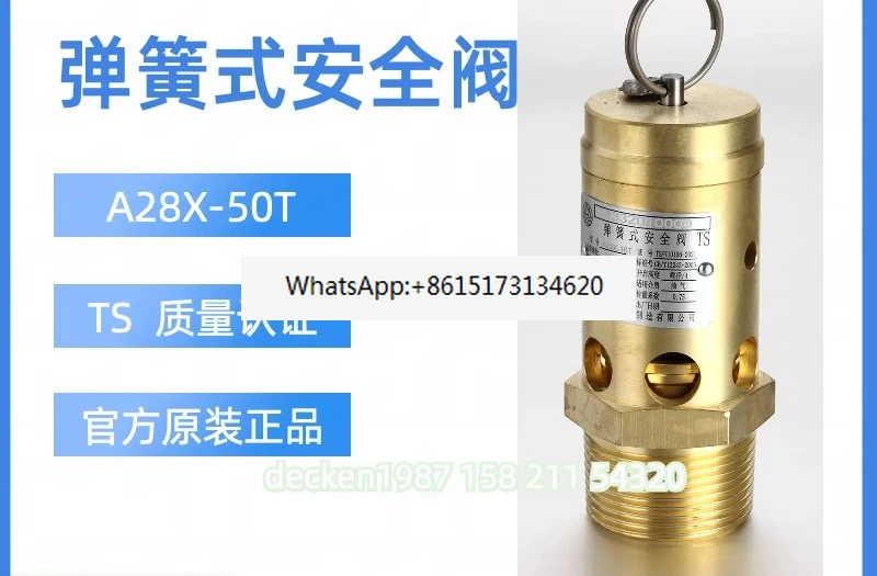 

Spring type safety valve/A28X-50T Evers valve A28W-50T