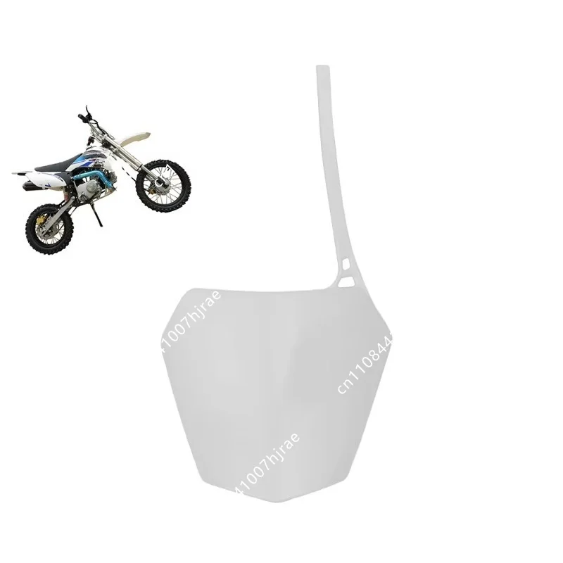 Off-road motorcycle front plate ABS plastic nameplate Applicable to TTR110 front plate