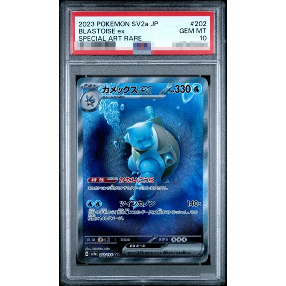 1999-2023 DIY PTCG 프록시 등급 카드 게임 꼬부기 블라스트 워타틀 1세대 63/42 젬 MT 10 홀로그램 라벨 카드