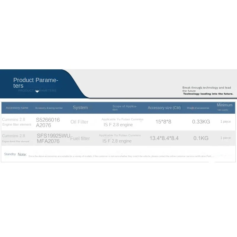 For Futian Cummings Isf2.8 Engine Filter Maintenance Package Machine Filter 5266016 Diesel Filter Fs19925