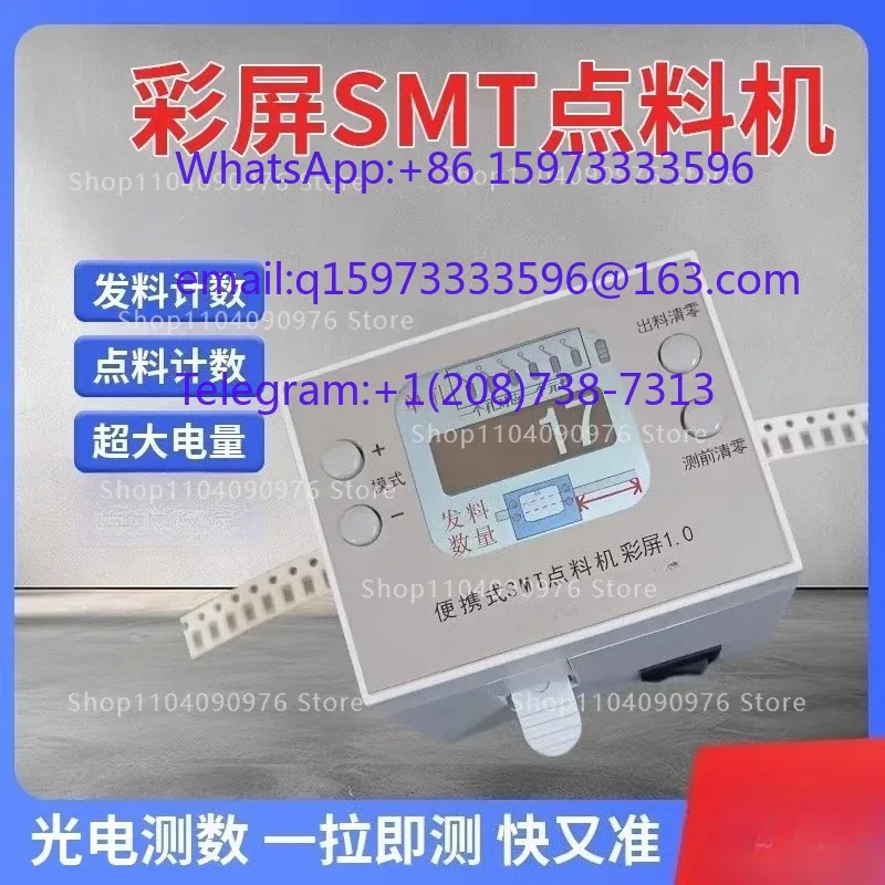 Color Screen Portable SMT Component Counter and Fast Parts Counting Machine for SMD and Reel Tape Inventory Applications