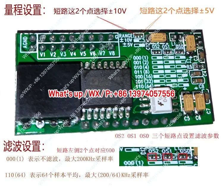 SPI isolation AD7606 module, magnetic coupling high-speed isolation 8-channel 200KHz synchronous acquisition