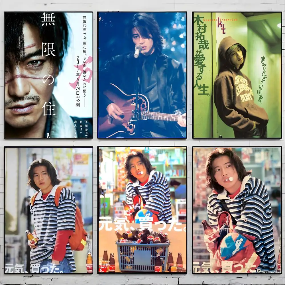 Actor Performer Kimura Takuya Poster Superior Home Space  Indoor Decorative Art & Home Decor